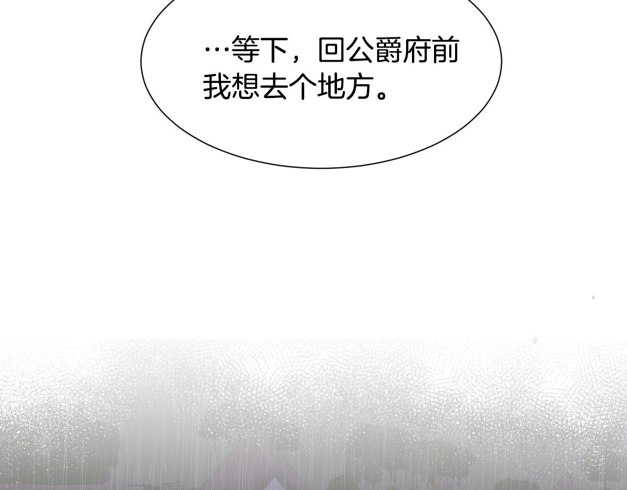 第20话 只是一只工具兔罢了55