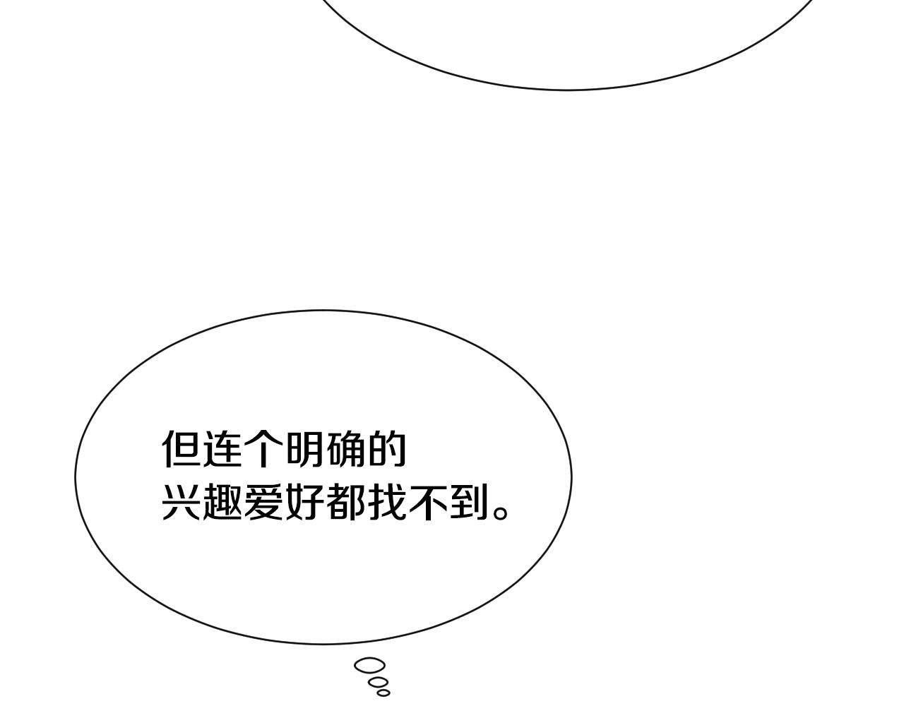 第5话 活捉大公117