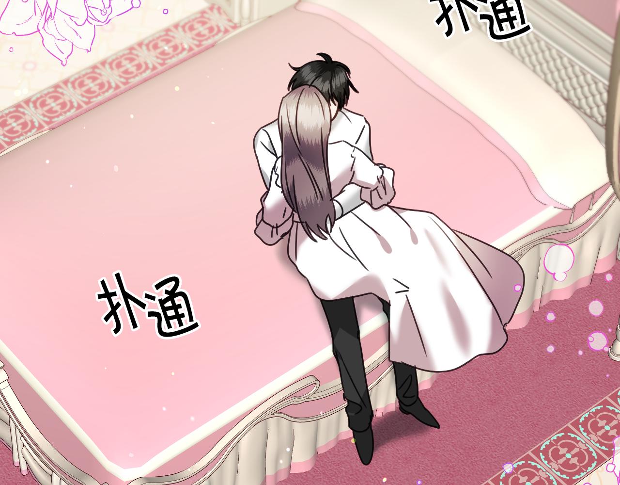 第58话 继承遗愿68