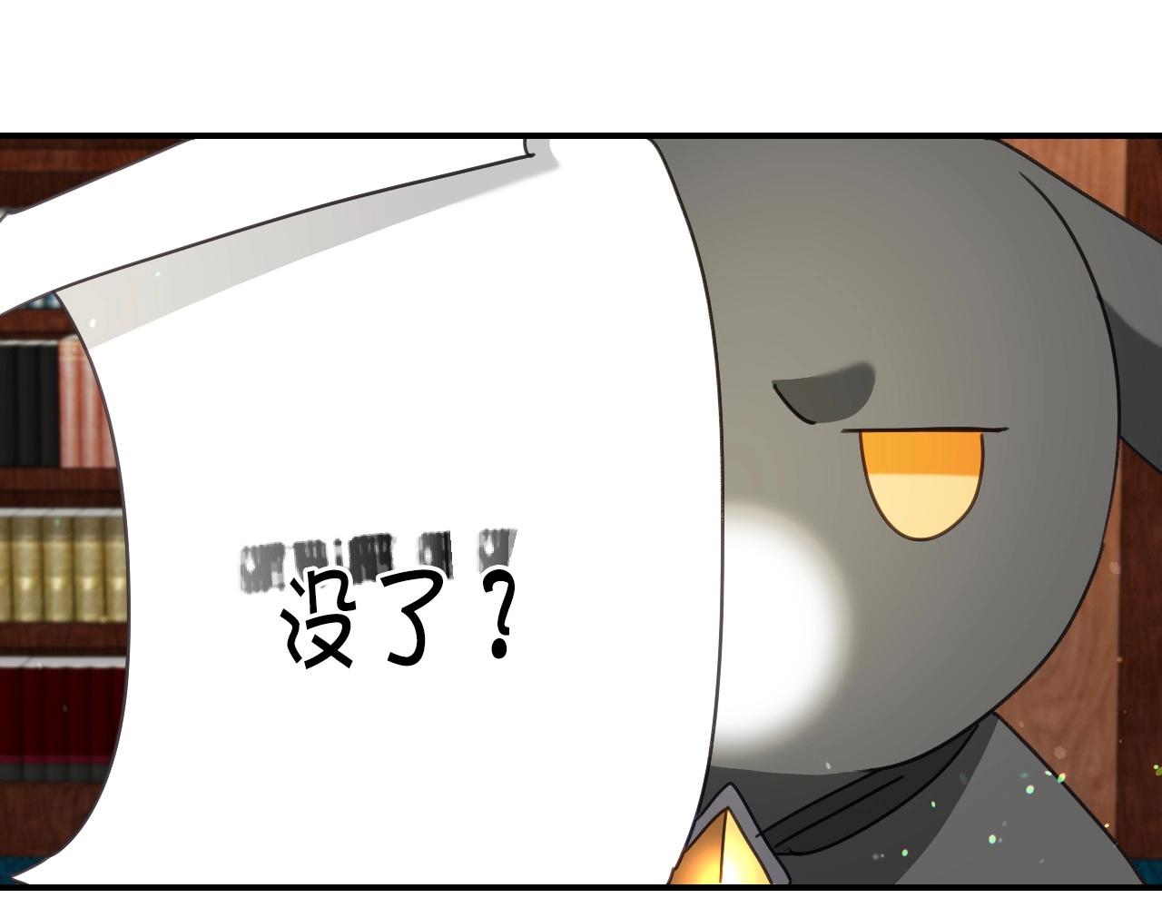 第39话 羞耻的回忆106