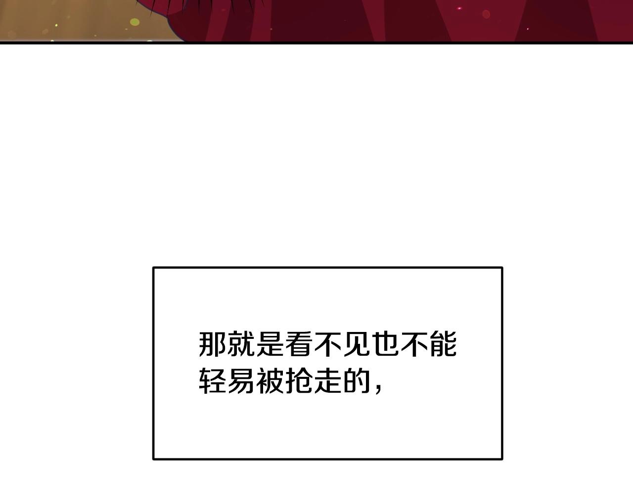 第18话 变成大兔兔110