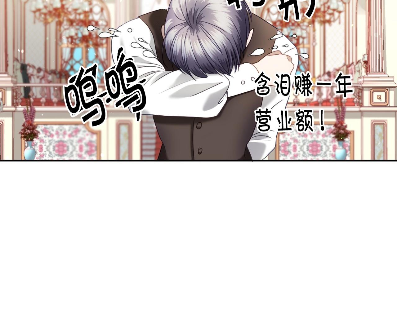 第10话 竞拍的圈套74