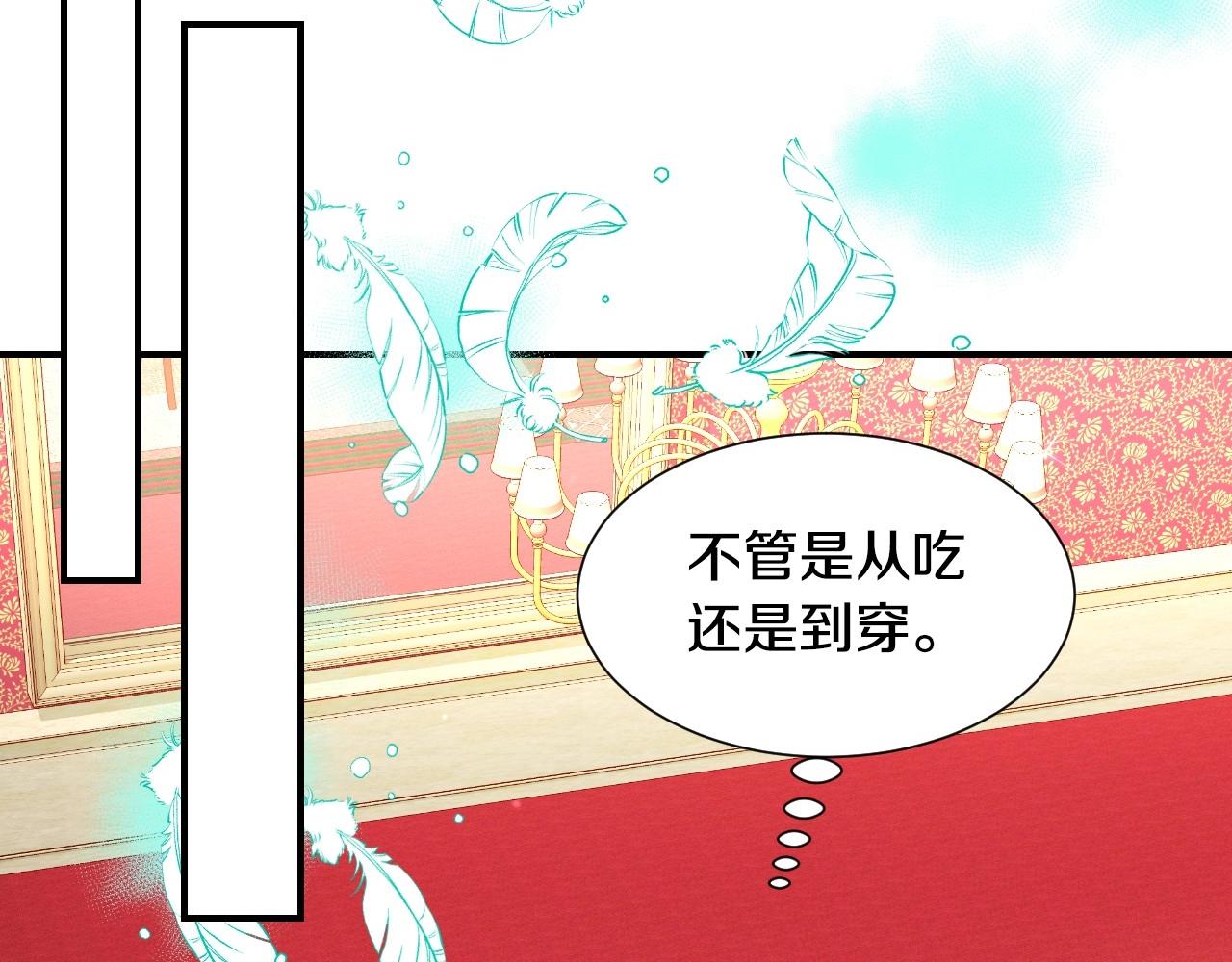 第32话 自由的感觉9