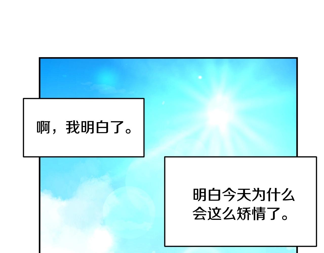 第25话  消除怀疑27