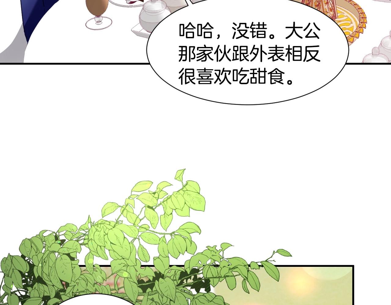 第25话  消除怀疑41