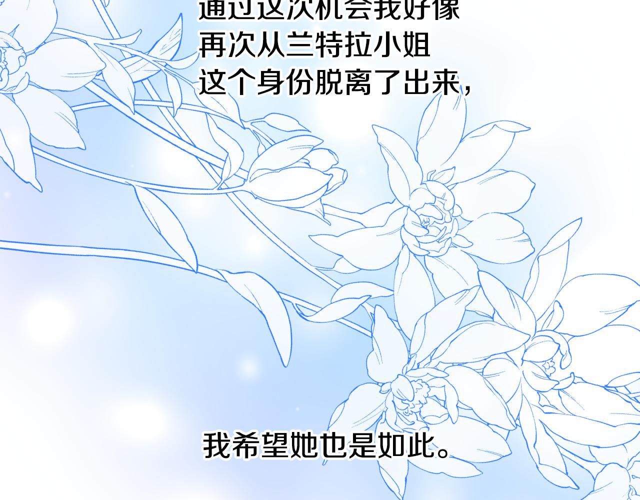 第59话 自曝身份109