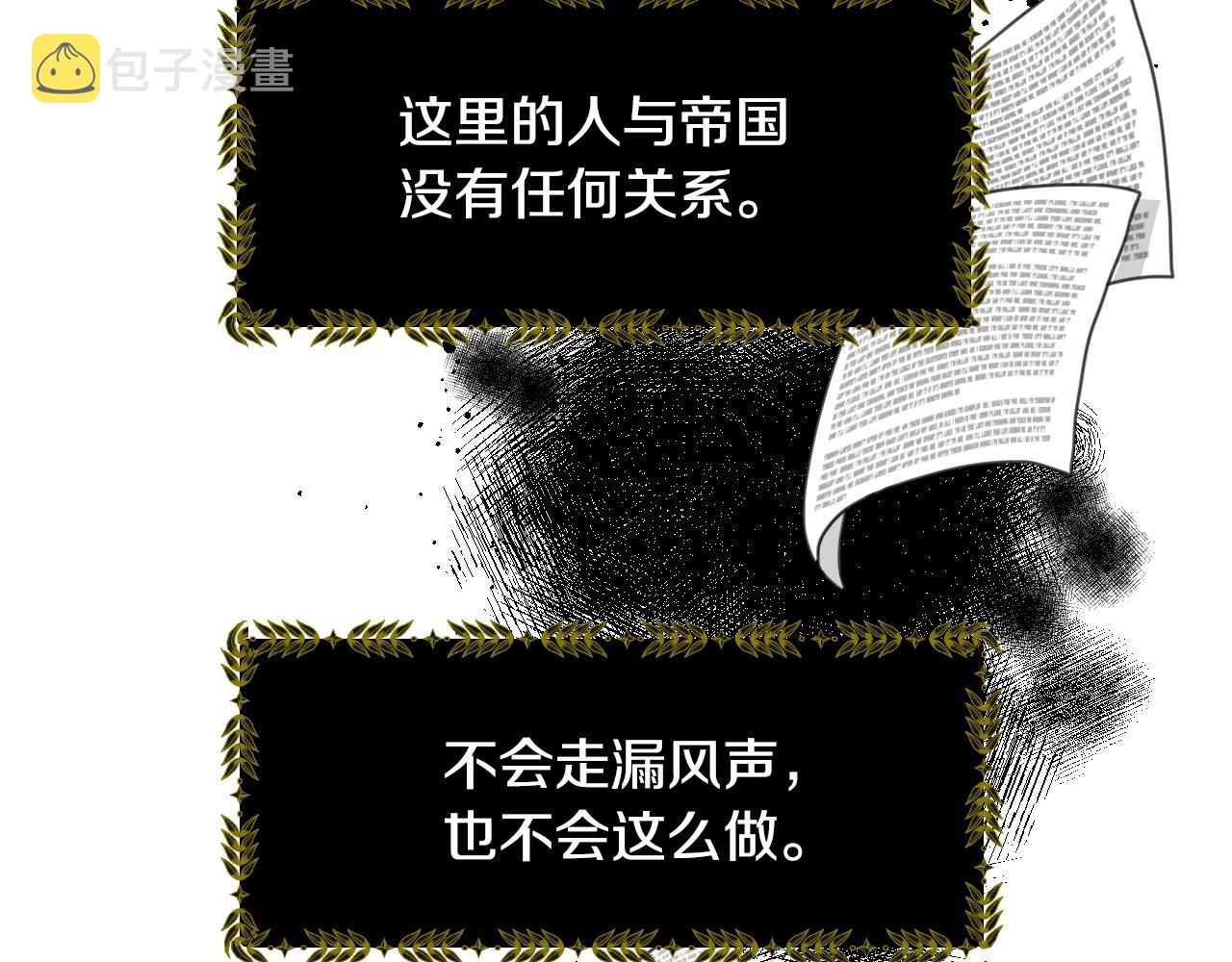 第30话 难得的欢乐19
