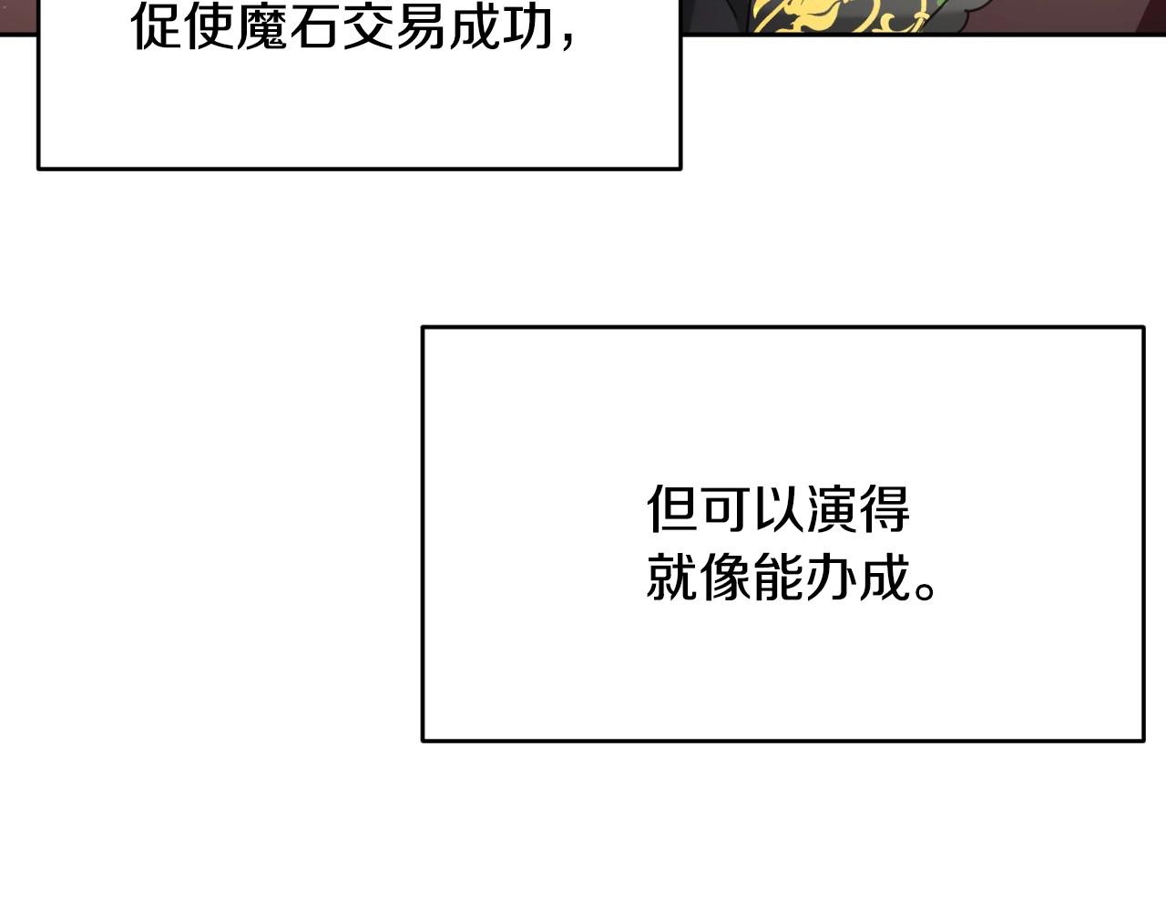 第19话 草莓小蛋糕43