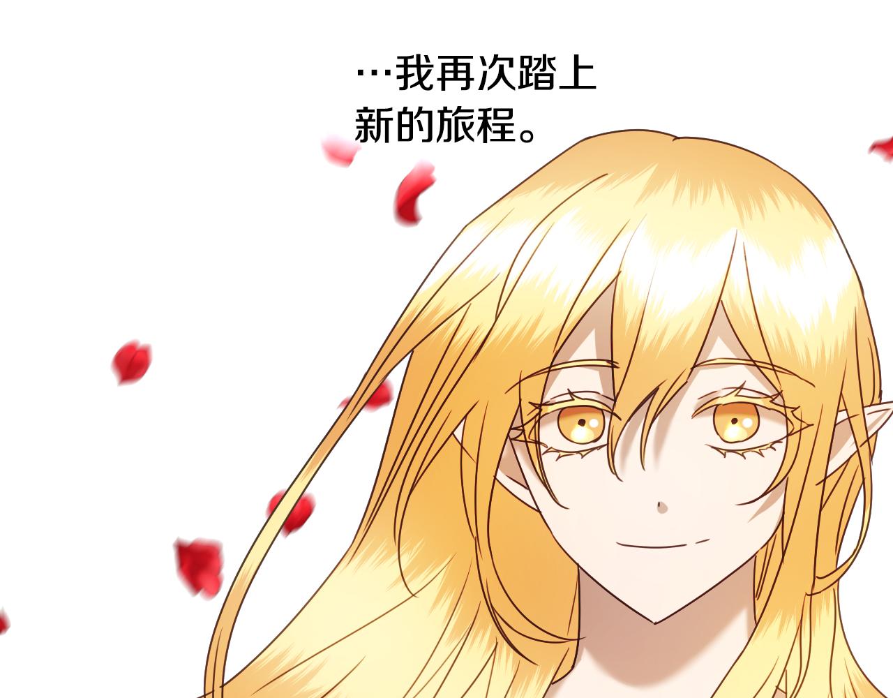第53话 求安慰41