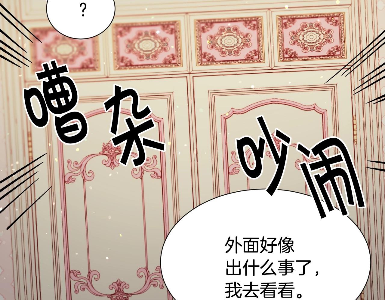 第16话 阴谋交易53