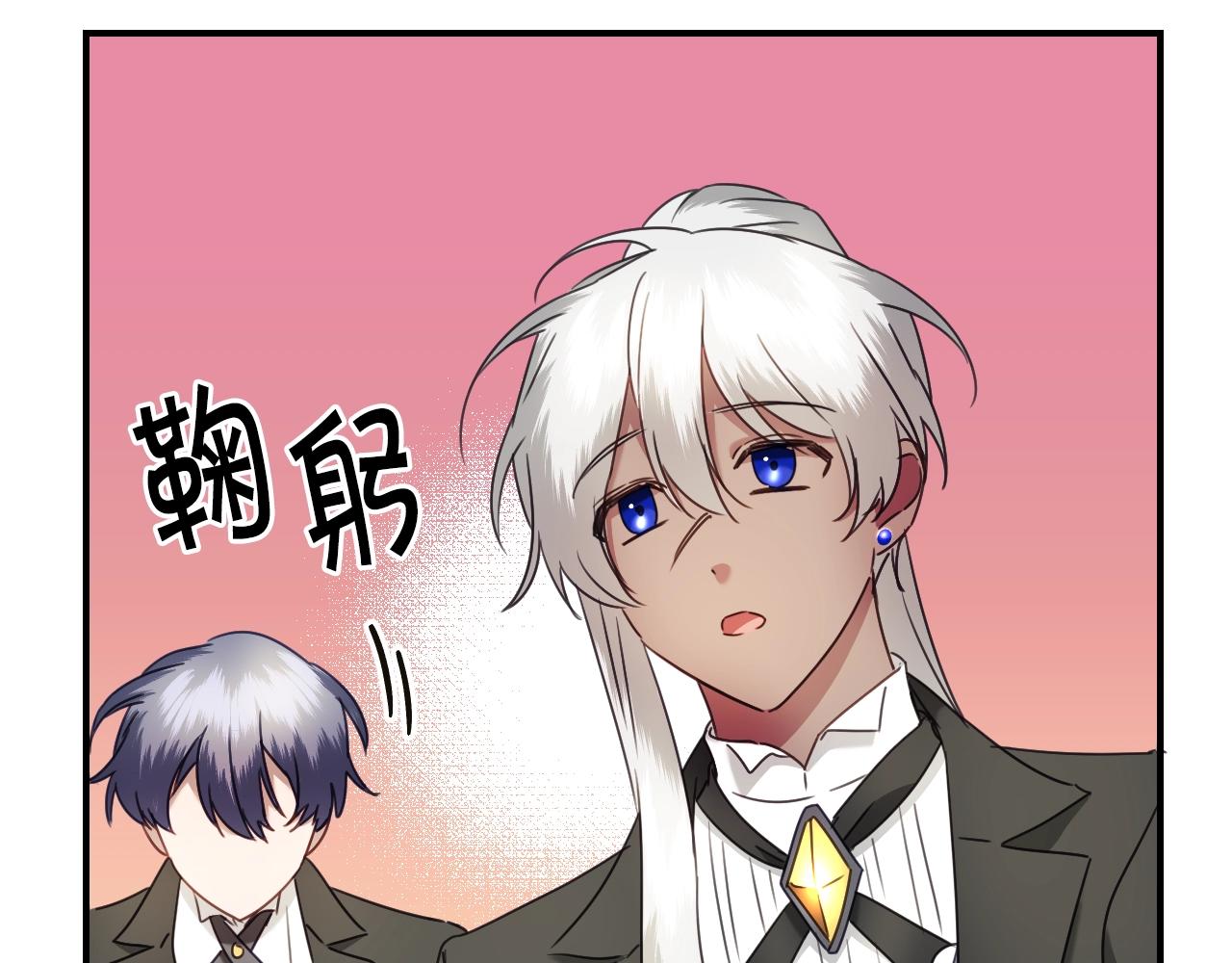 第36话 你们的谈话有点虎狼…86