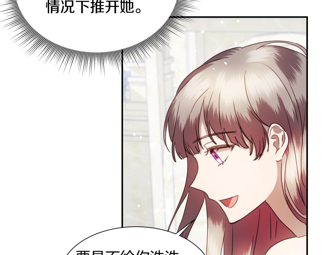 第22话 美好的早晨54