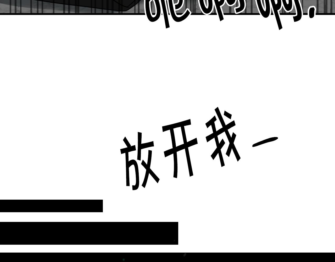 第59话 自曝身份92