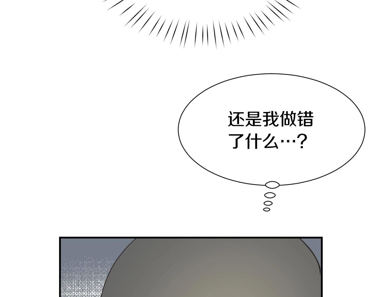第28话 大公的计划69