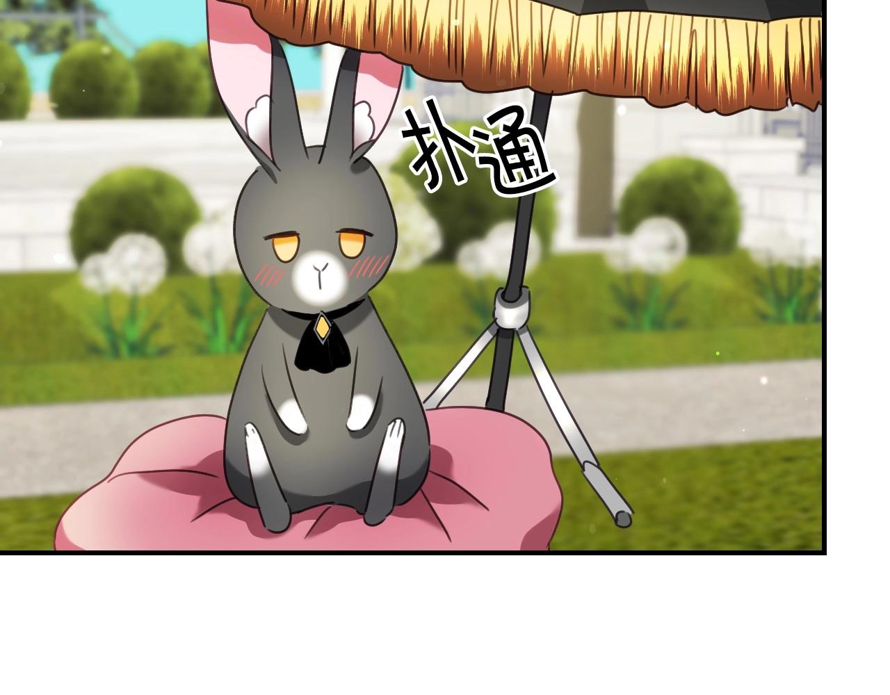 第31话 侍女的呐喊117