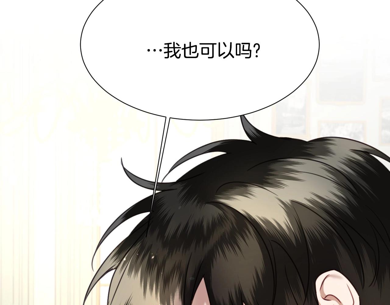 第40话 再一次心动145