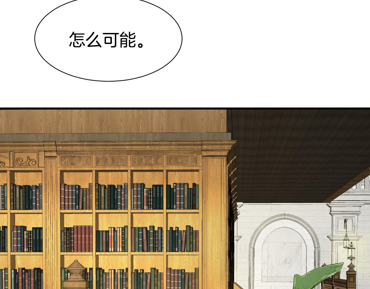 第54话 被夸很开心50