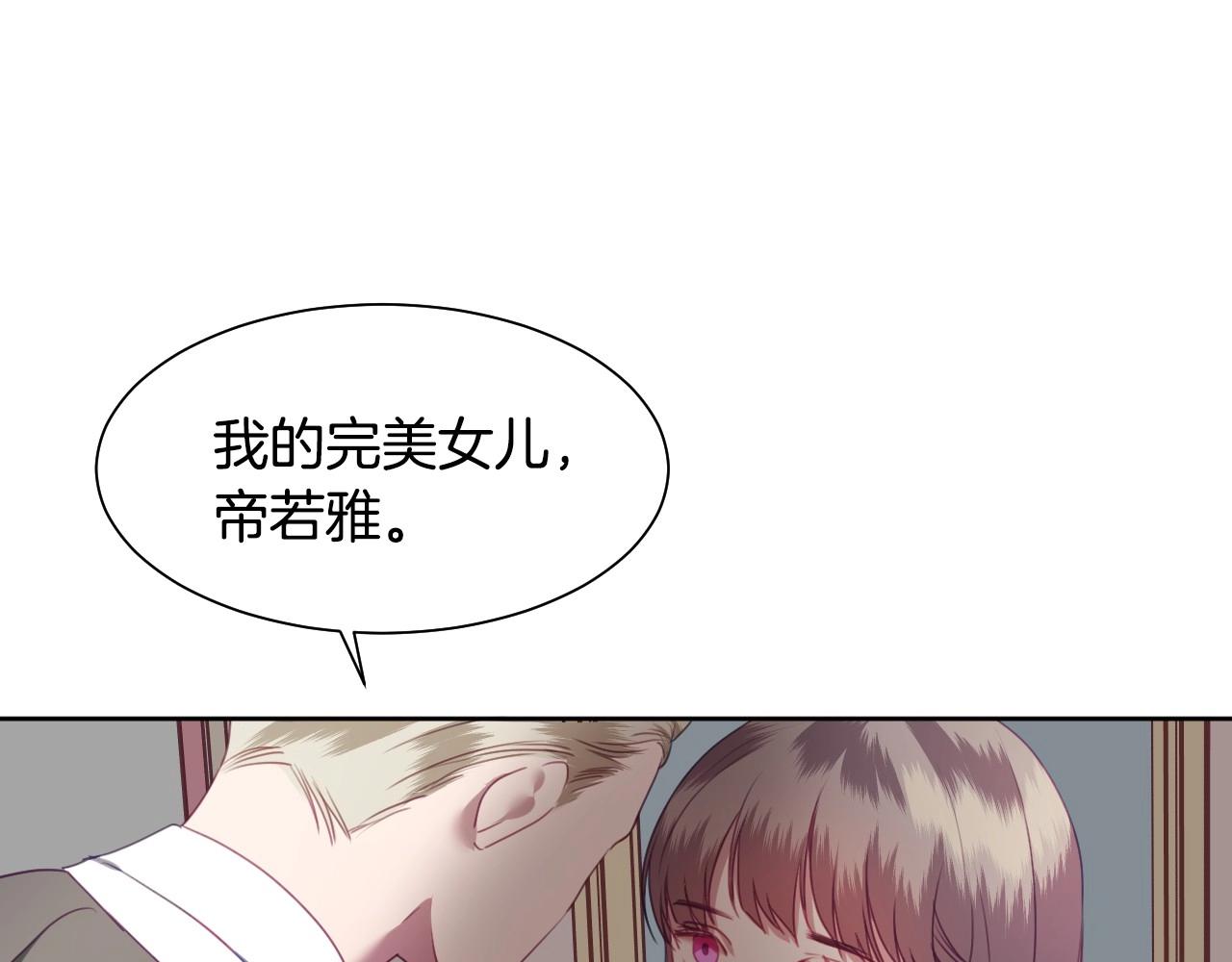 第1话 捡到一只修兔叽82