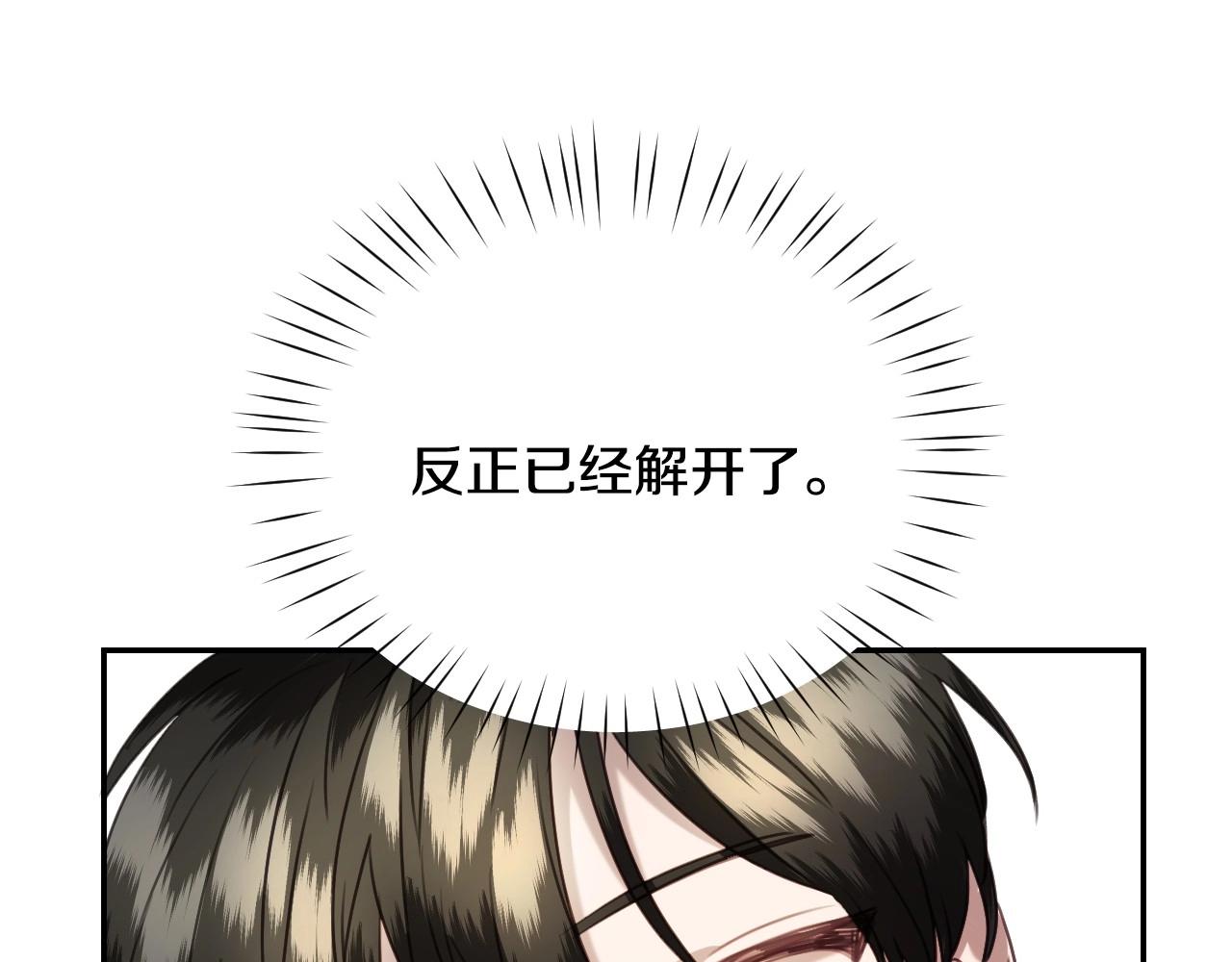 第18话 变成大兔兔58