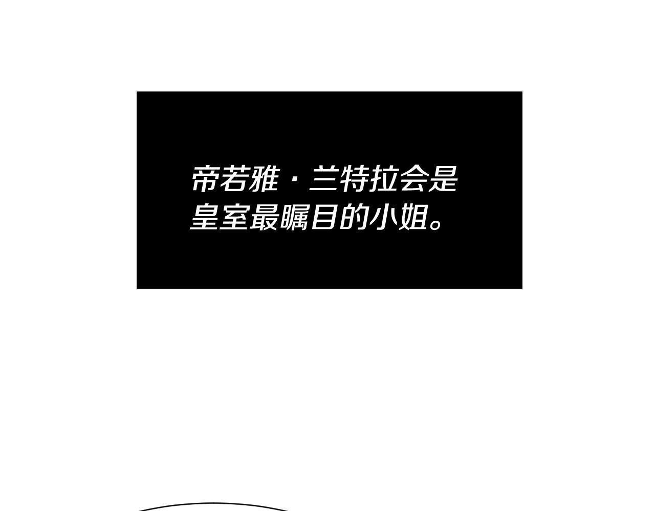 第12话 就要与众不同140