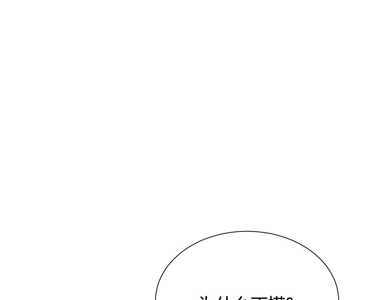 第8话 巨丑的礼服32