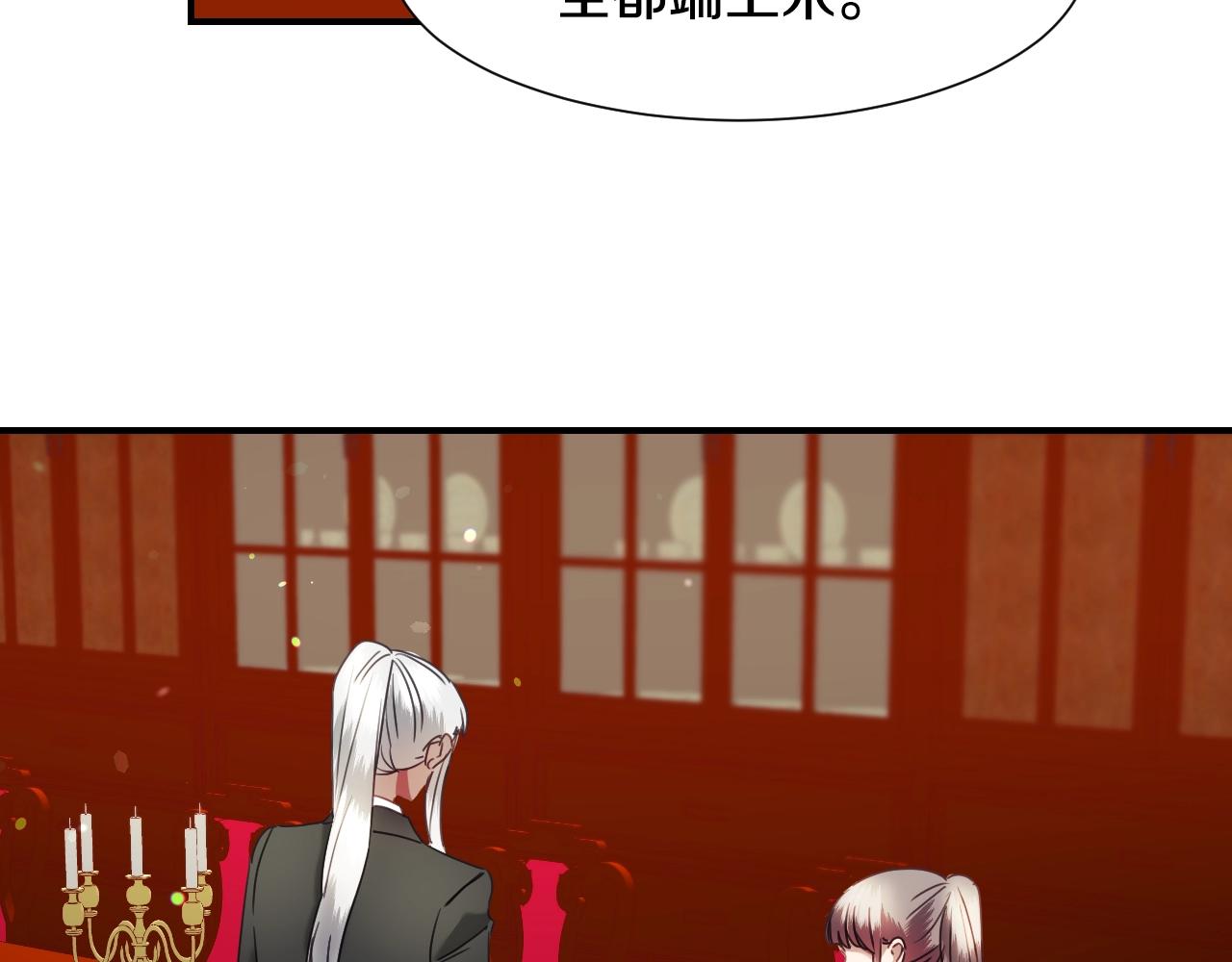 第32话 自由的感觉36