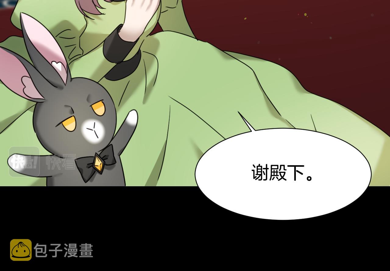 第59话 自曝身份100