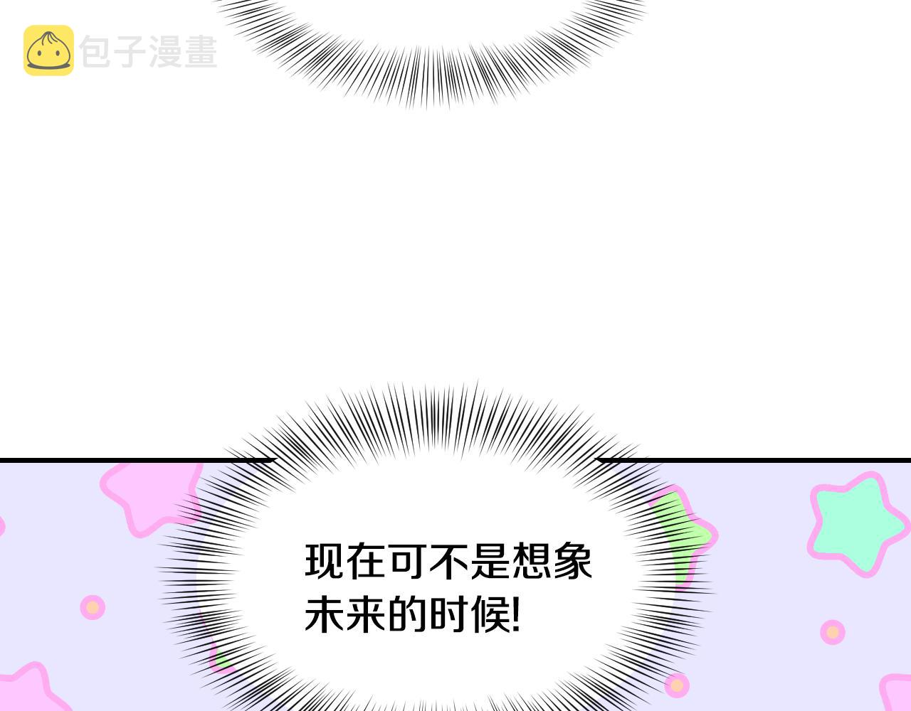 第54话 被夸很开心84