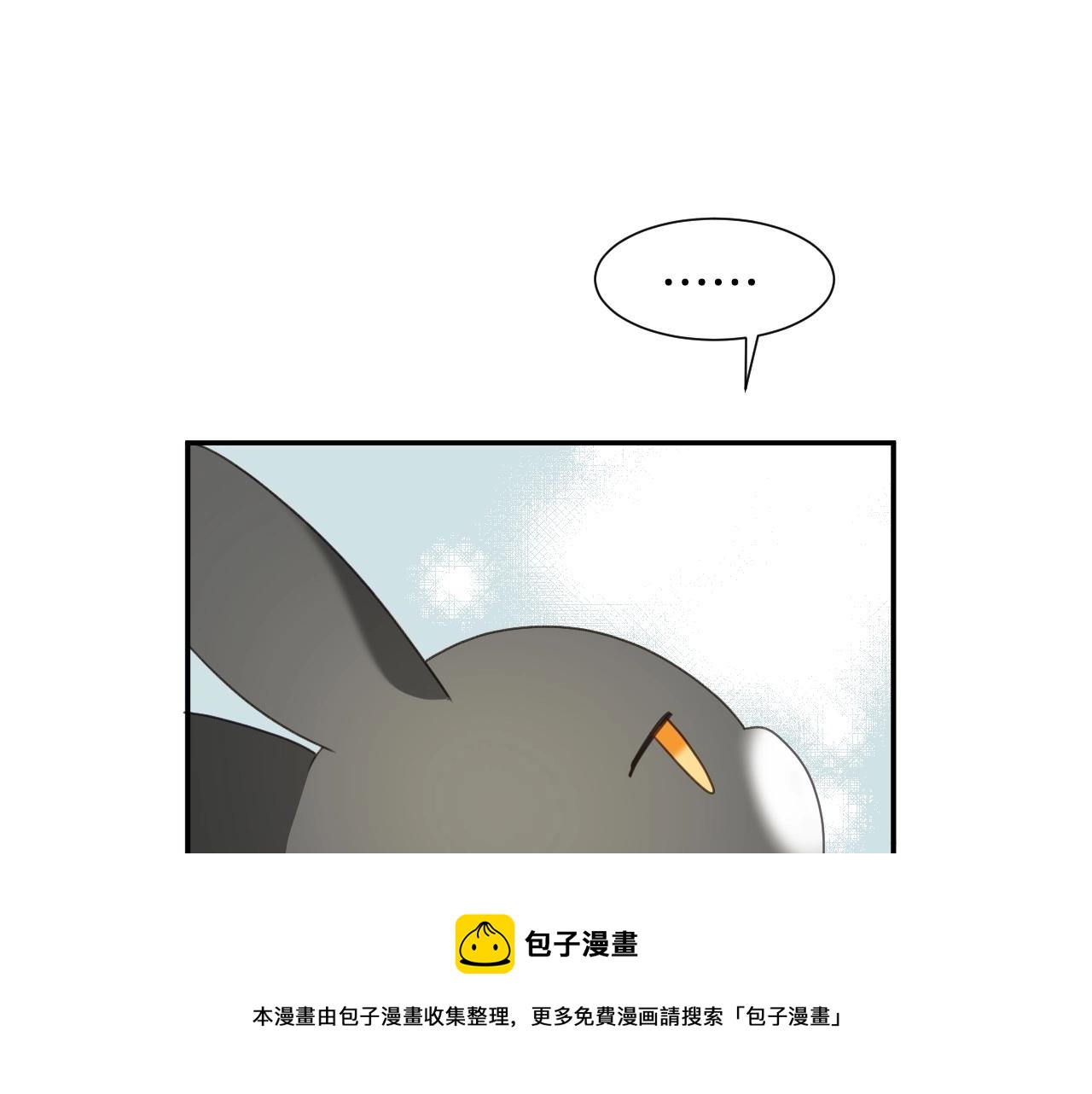 第20话 只是一只工具兔罢了90