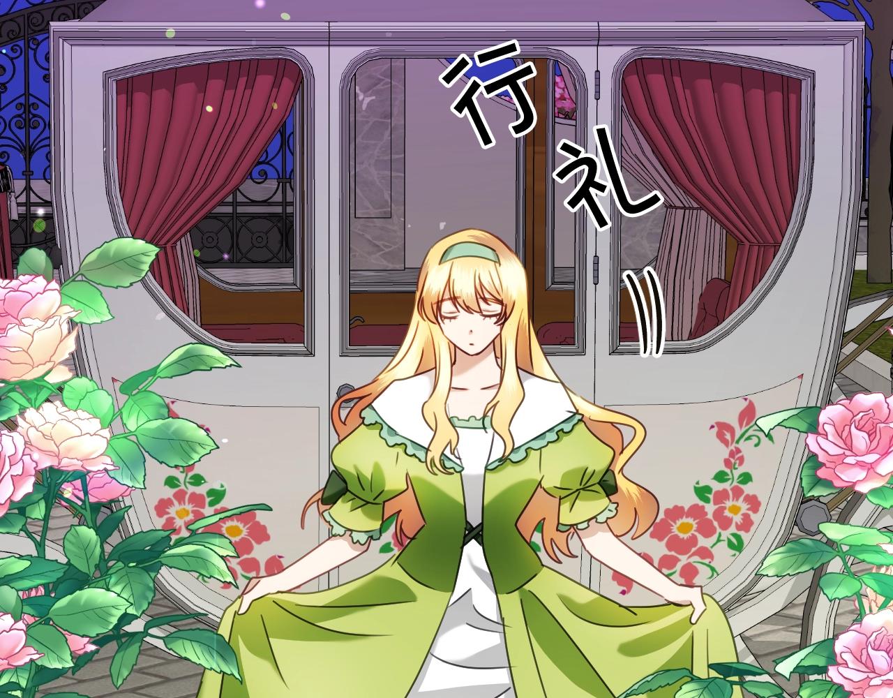 第36话 你们的谈话有点虎狼…104