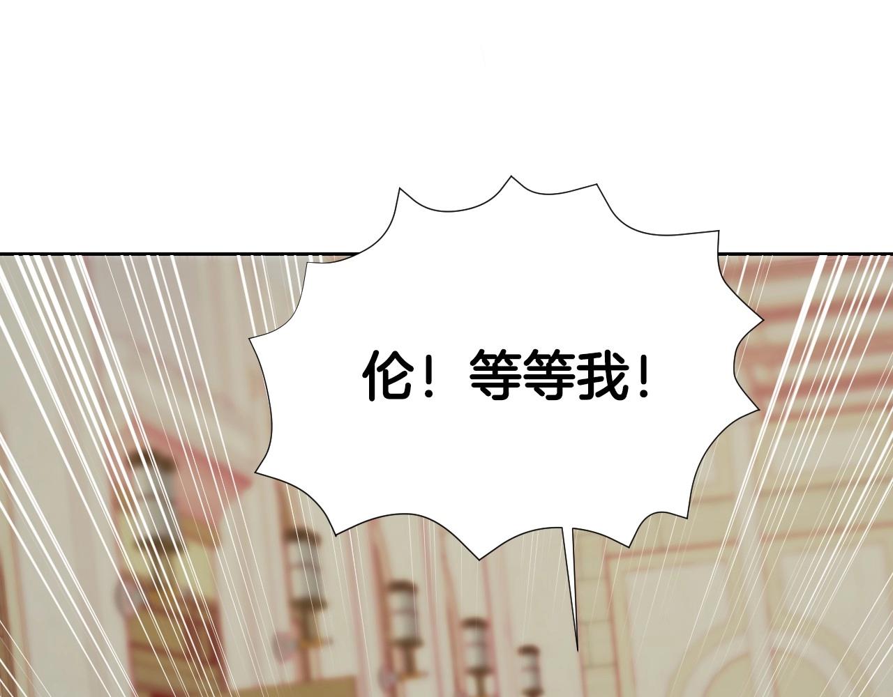 第5话 活捉大公137