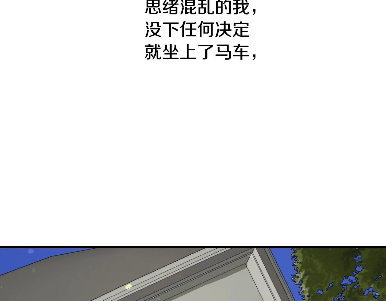 第37话 女主第一次生气79