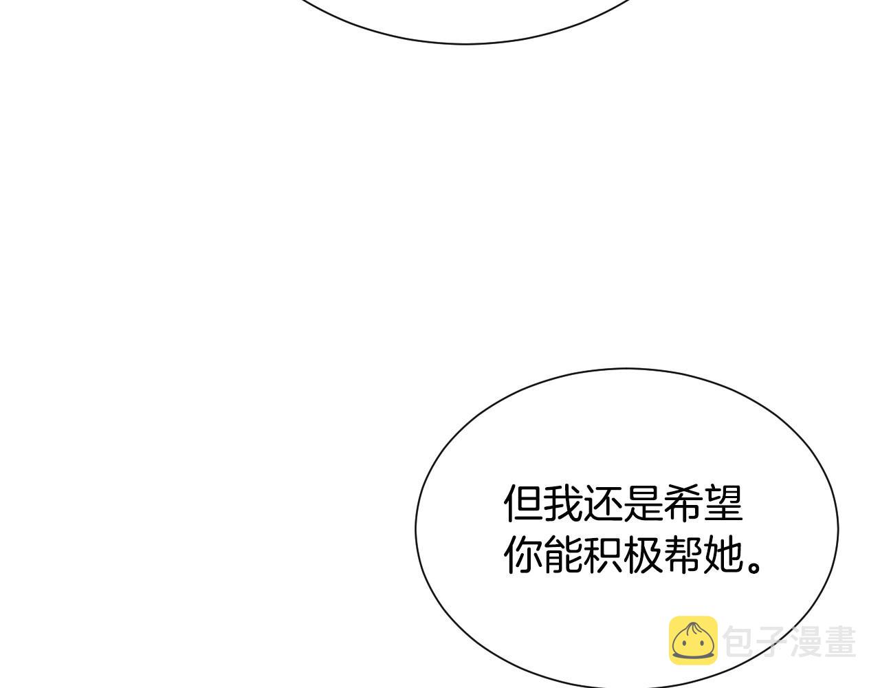 第28话 大公的计划53