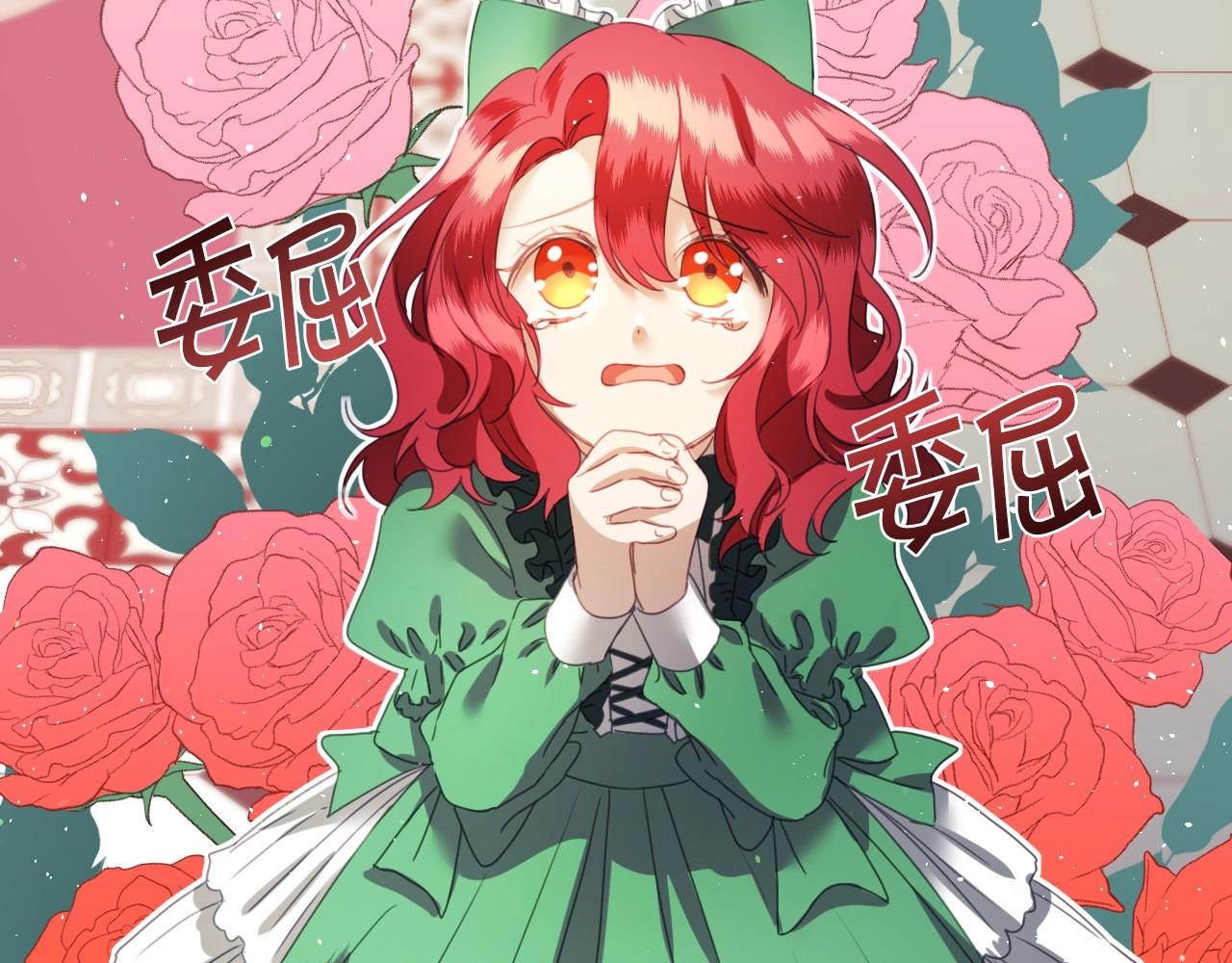 第5话 活捉大公47