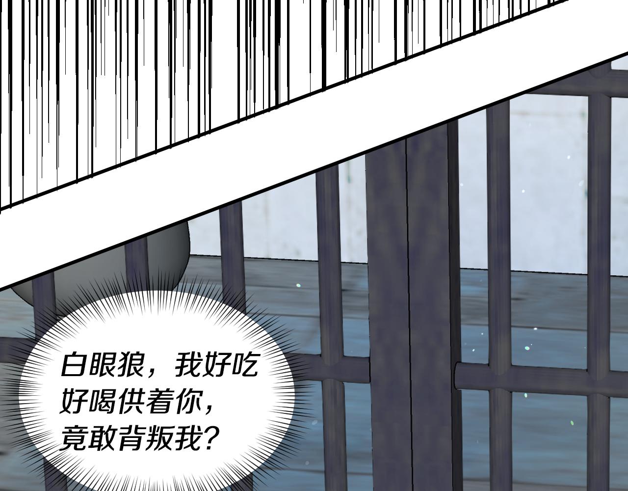 完结篇 浪漫求婚70