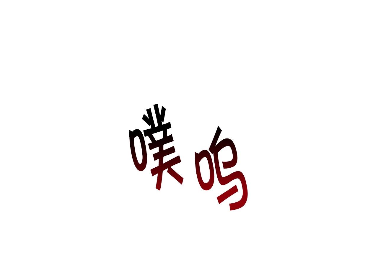 第21话 她的香味，我最熟悉32