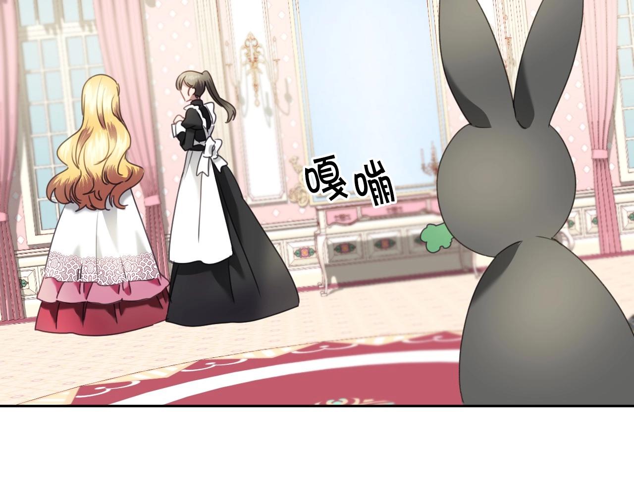 第16话 阴谋交易31