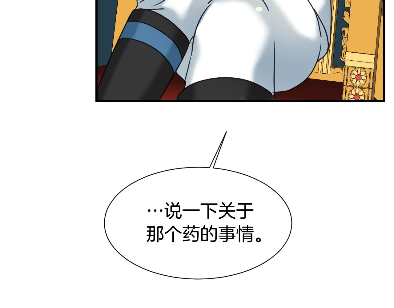 第56话 难题102