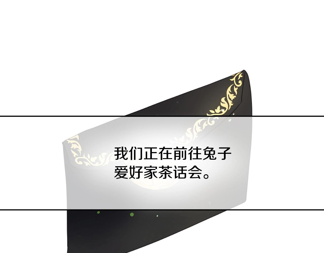 第13话 机智女主识破谎言41