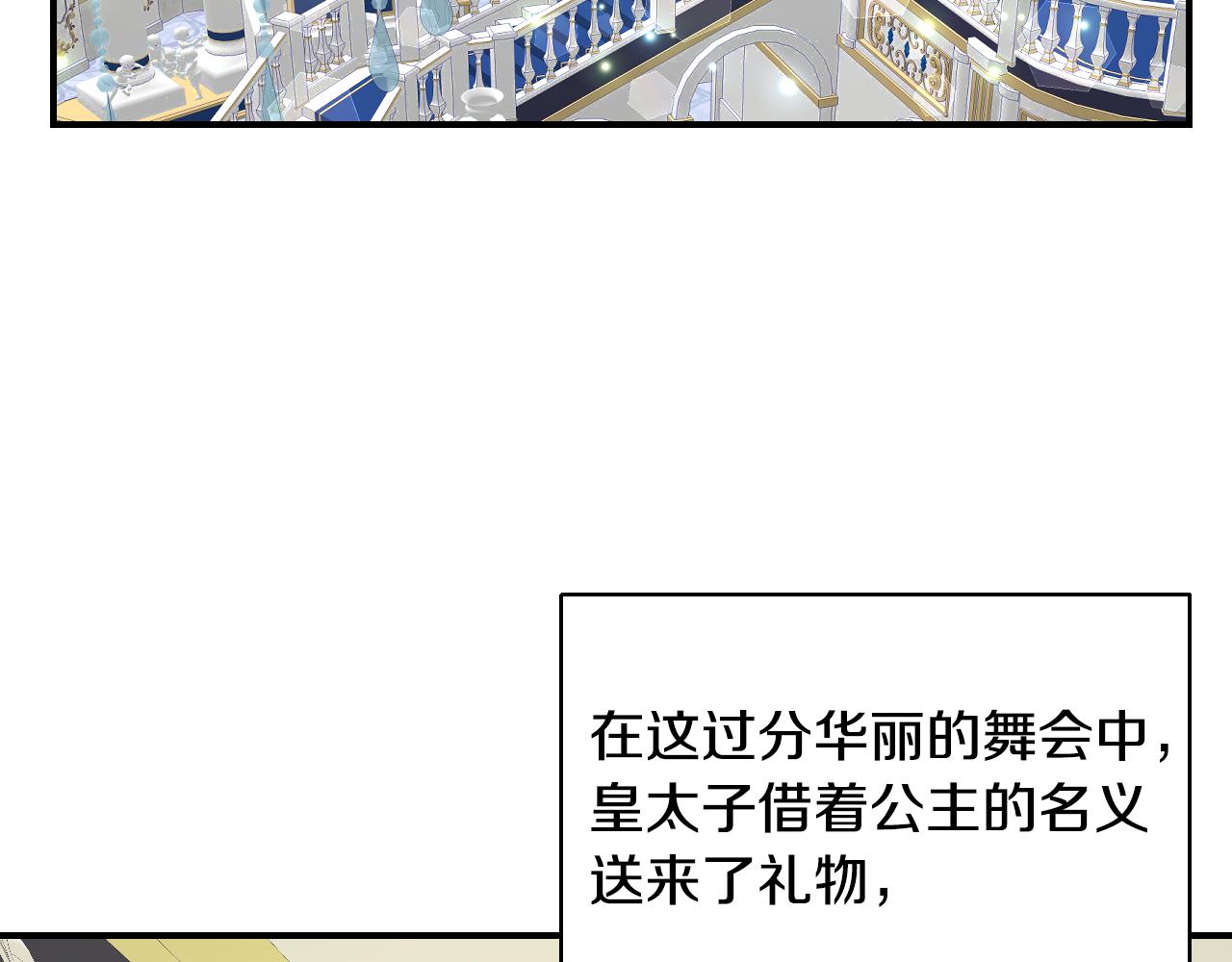 第58话 继承遗愿101
