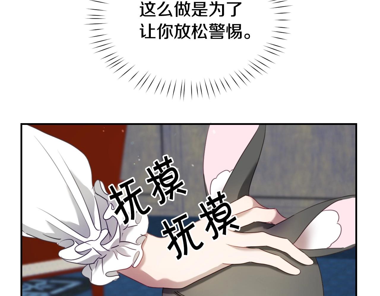 第29话 大为震撼47