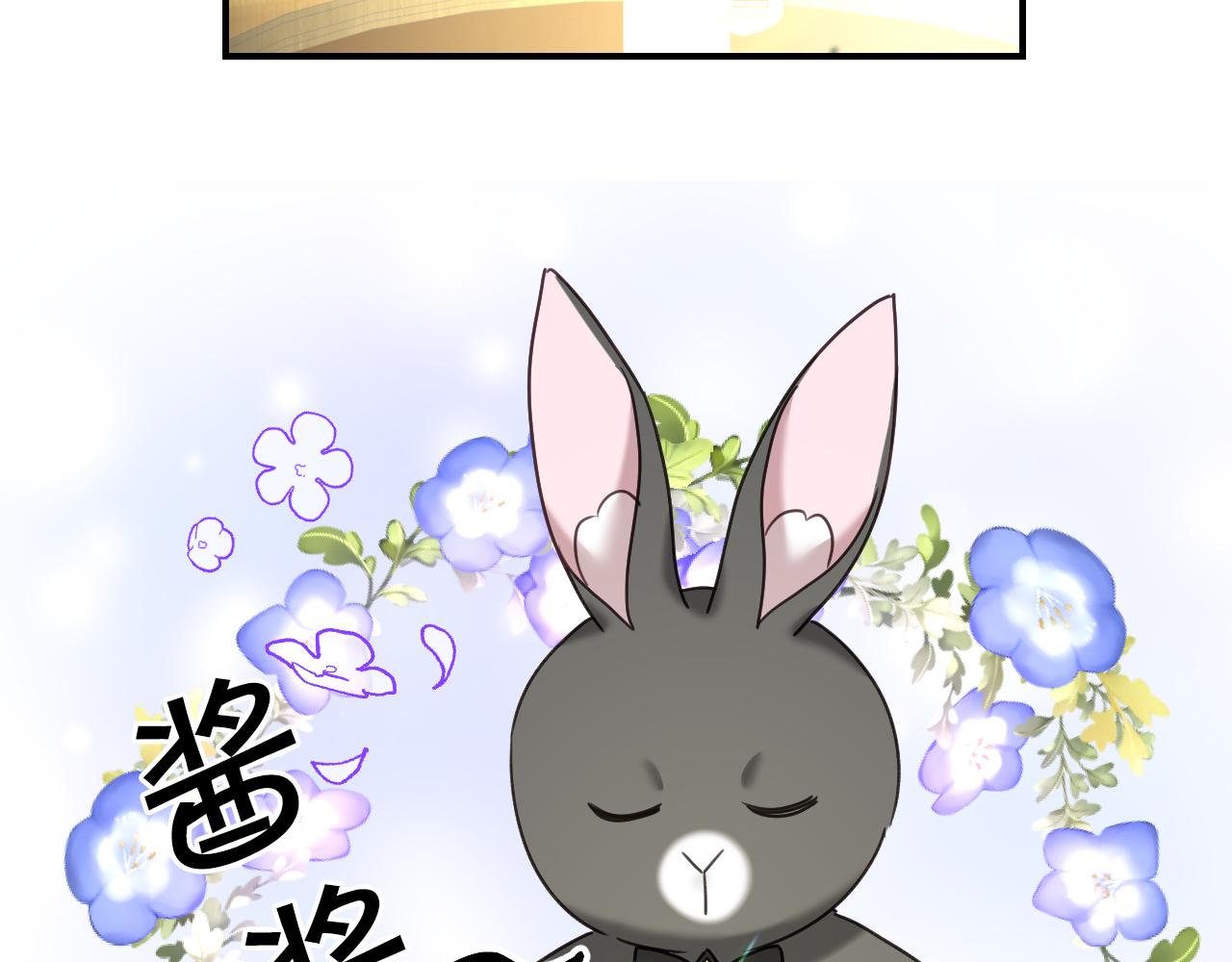 第52话 主动献吻33