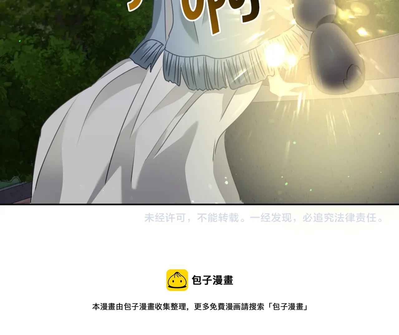第17话 兔子暴走125