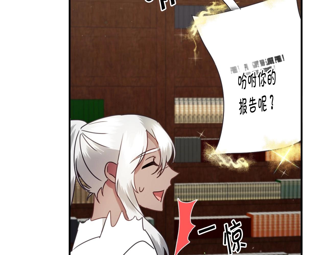 第39话 羞耻的回忆98