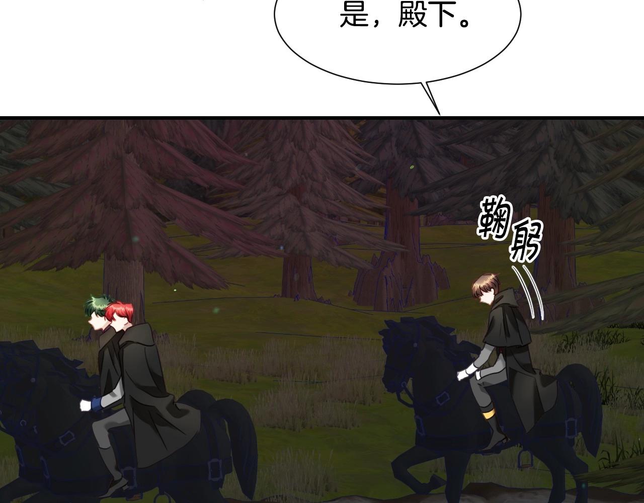 第33话 想要的指南针111
