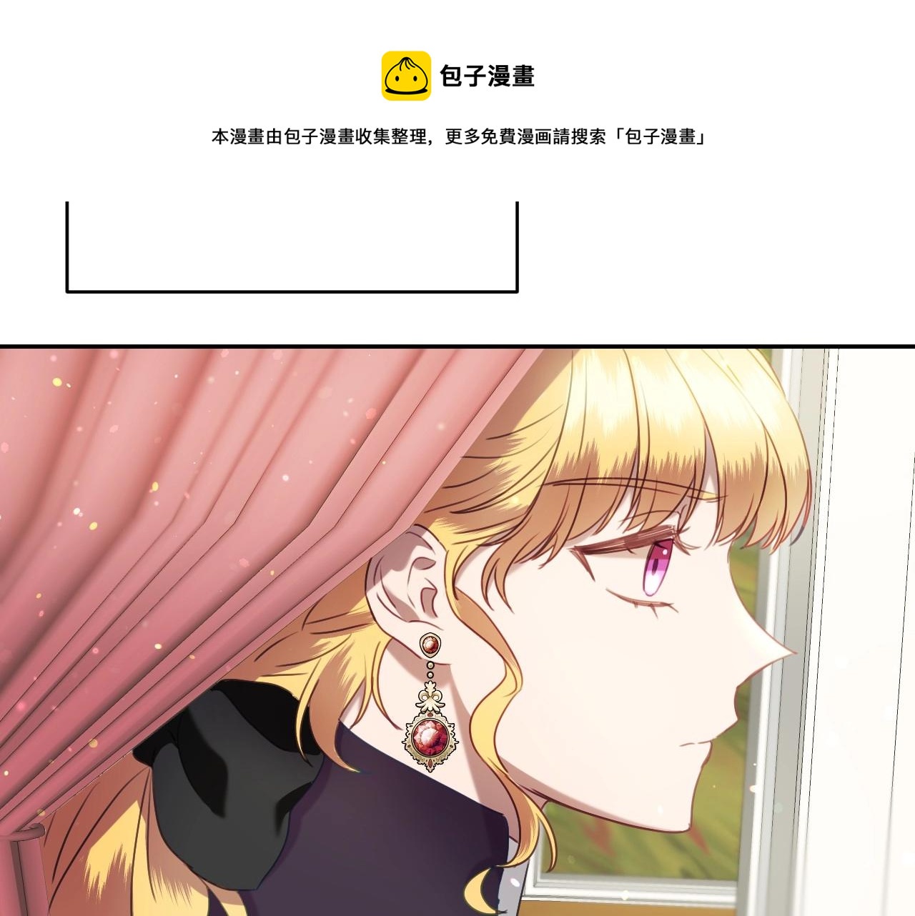 第18话 变成大兔兔100