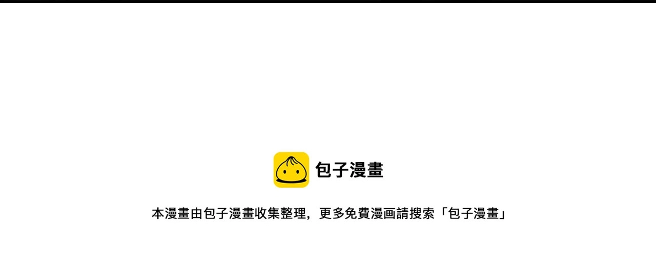 第20话 只是一只工具兔罢了120