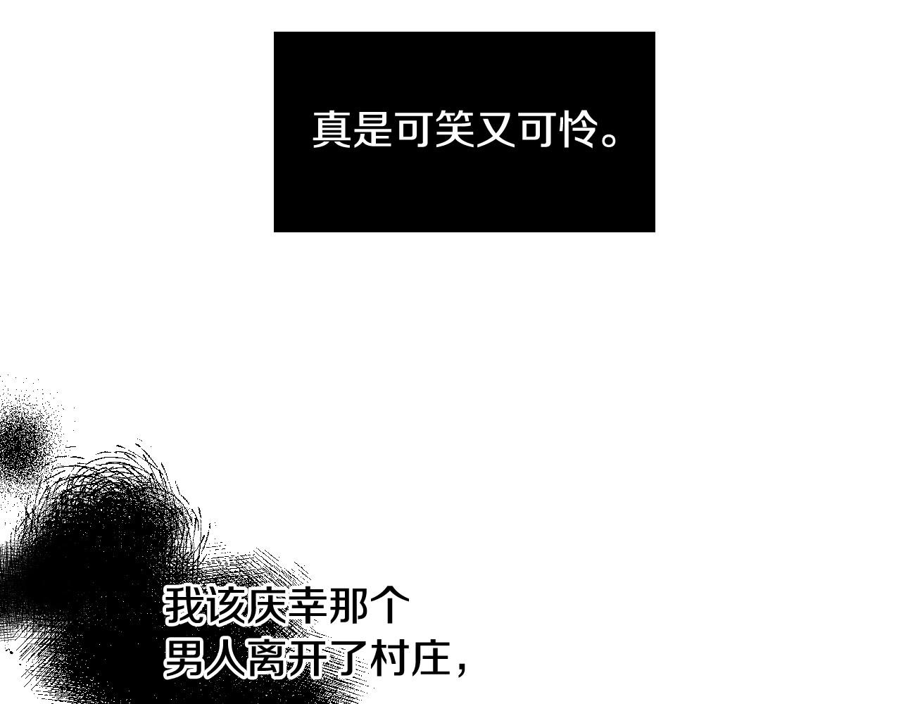 第20话 只是一只工具兔罢了69