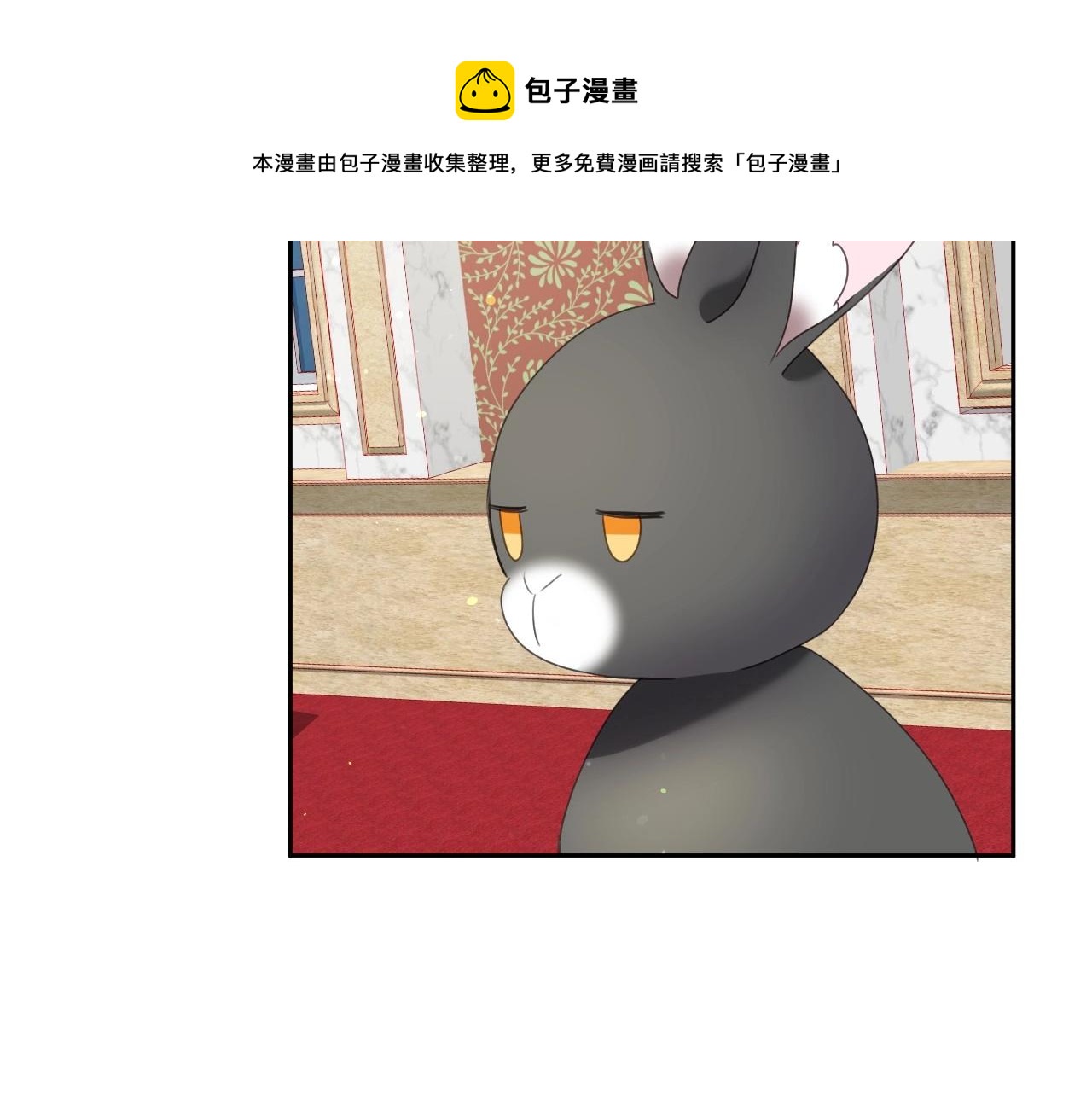 第14话 与大公成为好朋友80