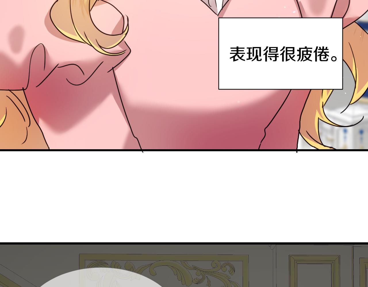 第59话 自曝身份9